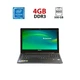 Ноутбук Lenovo G50-30 / 15.6" (1366x768) TN / Intel Celeron N2840 (2 ядра по 2.16-2.58 GHz) / 4 GB DDR3 / 500 GB HDD / HD Graphics / WebCam б/у - изображение 1