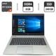 Ультрабук Б-класс HP EliteBook 745 G6 / 14" (1920x1080) IPS / AMD Ryzen 3 Pro 3300U (4 ядра по 2.1 - 3.5 GHz) / 8 GB DDR4 / 240 GB SSD / AMD Radeon RX Vega 6 Graphics / WebCam б/у - изображение 1