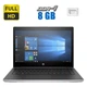 Ультрабук HP ProBook 440 G5 / 14" (1920x1080) IPS / Intel Core i3-8130U (2 (4) ядра по 2.2 - 3.4 GHz) / 8 GB DDR4 / 120 GB SSD / Intel HD Graphics 620 / WebCam б/у - изображение 1