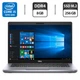 Ультрабук Б-класс Dell Latitude 5411 / 14" (1920x1080) IPS / Intel Core i5-10400H (4 (8) ядра по 2.6 - 4.6 GHz) / 8 GB DDR4 / 256 GB SSD M.2 / Intel UHD Graphics / WebCam / Windows 10 б/у - изображение 1