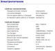 Ноутбук Б-класс Dell Latitude E5470 / 14" IPS / Core i5-6300HQ (4 ядра по 2.3-3.2GHz) / 8GB DDR4 / 180GB SSD / HD Graphics 530 / WebCam / HDMI / Win 10 б/у - изображение 13