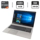 Ноутбук HP EliteBook 755 G5 / 15.6" (1920x1080) IPS / AMD Ryzen 3 Pro 2300U (4 ядра по 2.0 - 3.4 GHz) / 16 GB DDR4 / 240 GB SSD / AMD Radeon Vega 6 Graphics / WebCam б/у - изображение 1