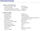 Ультрабук Б-класс HP ProBook 430 G5 / 13.3" (1366x768) TN / Intel Core i5-8250U (4 (8) ядра по 1.6 - 3.4 GHz) / 8 GB DDR4 / 128 GB SSD + 500 GB HDD / Intel UHD Graphics 620 / WebCam / Fingerprint / USB 3.1 / HDMI б/у - изображение 11