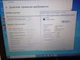 Ноутбук Б-класс HP 250 G5 / 15.6" (1366x768) TN / Intel Pentium N3710 (4 ядра по 1.6 - 2.56 GHz) / 8 GB DDR3 / 120 GB SSD / Intel HD Graphics 405 / WebCam б/у - изображение 13