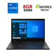 Ультрабук Lenovo ThinkPad T15 G1 / 15.6" (1920x1080) IPS / Intel Core i7-10510U (4 (8) ядра по 1.8 - 4.9 GHz) / 8 GB DDR4 / 240 GB SSD / nVidia GeForce MX330, 2 GB GDDR5, 64-bit / WebCam б/у - изображение 1