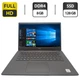 Ультрабук Dell Latitude 3410 / 14" (1920x1080) IPS / Intel Core i3-10110U (2 (4) ядра по 2.1 - 4.1 GHz) / 8 GB DDR4 / 128 GB SSD / Intel UHD Graphics / WebCam б/у - изображение 1