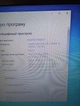 Ноутбук Б-класс HP 15-ra047ur / 15.6" (1366x768) TN / Intel Celeron N3060 (2 ядра по 1.6 - 2.48 GHz) / 8 GB DDR3 / 256 GB SSD / Intel HD Graphics / WebCam / АКБ не держит б/у - изображение 13