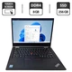 Ультрабук-трансформер Lenovo ThinkPad X390 Yoga / 13.3" (1920x1080) IPS Touch / Intel Core i5-8265U (4 (8) ядра по 1.6 - 3.9 GHz) / 8 GB DDR4 / 256 GB SSD / Intel UHD Graphics / WebCam б/у - изображение 1