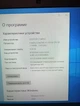 Ультрабук Dell Latitude E7440 / 14" (1920x1080) TN / Intel Core i5-4300U (2 (4) ядра по 1.9 - 2.9 GHz) / 8 GB DDR3 / 256 GB SSD / Intel HD Graphics 4400 / WebCam / АКБ не держит б/у - изображение 11