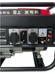 Бензиновый генератор JINSHANG J3200, однофазный 3,2 кВт медная обмотка - изображение 2