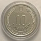 Набор из 19 монет х 10 гривен 2022 - 2026 серии "Вооруженные Силы Украины + Мы вместе" в капсулах, UNC - изображение 4