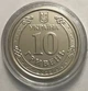 Набор из 19 монет х 10 гривен 2022 - 2026 серии "Вооруженные Силы Украины + Мы вместе" в капсулах, UNC - изображение 3