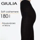 Классические теплые женские колготки Giulia SOFT CASHMERE TOUCH 5 Black-nero, плотные зимние - изображение 1