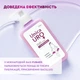 Гель для інтимної гігієни UNICA URO Girls для дівчаток до 12 років pH 5 з пробіотиками 250 мл 000035 - зображення 5