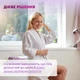 Гель для интимной гигиены UNICA URO Lady для женщин 18-45 лет pH 4,5 с пробиотиками с дозатором 250 мл 000034 - изображение 4