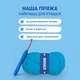 Набор для вязания крючком Orner Пингвин (orner-3106) - изображение 7