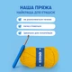 Набір для вʼязання гачком Orner Качка (orner-3108) - зображення 6