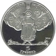 Монета Украина 5 гривен 2014 Серебро Proof Киевский национальный университет им. Т.Г. Шевченка (Ag 925, 15,55 грамм) - изображение 3