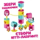 Ігровий набір QT KITTIES – КОШЕНЯ КЕНДІ (фігурка, будиночок, аксесуари) - изображение 4