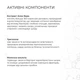 Мицеллярный увлажняющий шампунь Aloe Hillary 500 мл для чувствительной кожи головы очищение и увлажнение. (652428) - изображение 3