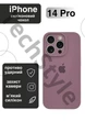 Чохол силіконовий з закритою камерою Epic Premium Silicone Case Camera Protection without MagSafe для Apple iPhone 14 Pro (6.1) Black Currant - зображення 1