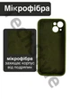 Чехол силиконовый с закрытой камерой Epic Premium Silicone Case Camera Protection without MagSafe для Apple iPhone 15 (6.1) Army green - изображение 2