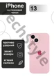 Чехол силиконовый с закрытой камерой Epic Premium Silicone Case Camera Protection without MagSafe для Apple iPhone 13 (6.1) Cotton Candy - изображение 1