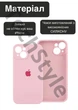 Чохол силіконовий з закритою камерою Epic Premium Silicone Case Camera Protection without MagSafe для Apple iPhone 15 (6.1) Cotton Candy - зображення 3