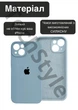 Чохол силіконовий з закритою камерою Epic Premium Silicone Case Camera Protection without MagSafe для Apple iPhone 15 (6.1) Lilac Cream - зображення 3