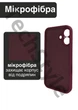 Чохол силіконовий з закритою камерою Epic Premium Silicone Case Camera Protection without MagSafe для Apple iPhone 16 Plus (6.7) Plum - зображення 2