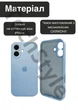 Чохол силіконовий з закритою камерою Epic Premium Silicone Case Camera Protection without MagSafe для Apple iPhone 16 Plus (6.7) Lilac Cream - зображення 3