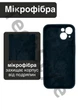 Чохол силіконовий з закритою камерою Epic Premium Silicone Case Camera Protection without MagSafe для Apple iPhone 15 (6.1) Midnight Blue - зображення 2