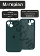 Чохол силіконовий з закритою камерою Epic Premium Silicone Case Camera Protection without MagSafe для Apple iPhone 15 (6.1) Pine Green - зображення 3