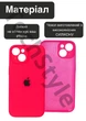 Чохол силіконовий з закритою камерою Epic Premium Silicone Case Camera Protection without MagSafe для Apple iPhone 15 (6.1) Bright Pink - зображення 3