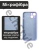 Чохол силіконовий з закритою камерою Epic Premium Silicone Case Camera Protection without MagSafe для Apple iPhone 15 (6.1) Light Purple - зображення 2