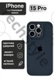 Чохол силіконовий з закритою камерою Epic Premium Silicone Case Camera Protection without MagSafe для Apple iPhone 15 Pro (6.1) Midnight Blue - зображення 1
