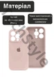 Чохол силіконовий з закритою камерою Epic Premium Silicone Case Camera Protection without MagSafe для Apple iPhone 16 Pro Max (6.9) Pink Sand - зображення 2