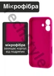 Чохол силіконовий з закритою камерою Epic Premium Silicone Case Camera Protection without MagSafe для Apple iPhone 16 (6.1) Dragon Fruit - зображення 2