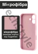 Чохол силіконовий з закритою камерою Epic Premium Silicone Case Camera Protection without MagSafe для Apple iPhone 16 Plus (6.7) Cotton Candy - зображення 2