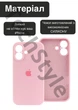 Чохол силіконовий з закритою камерою Epic Premium Silicone Case Camera Protection without MagSafe для Apple iPhone 16 Plus (6.7) Cotton Candy - зображення 3