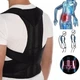 Грудопоясничный корсет корректор осанки Back Pain Need Help для мужчин и женщин, на липучке, черный - изображение 4