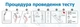 Тесты на антиген Ag коронавируса SARS-COV-2, WONDFO COVID-19 W196, 20 шт - изображение 2