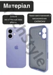 Чохол силіконовий з закритою камерою Epic Premium Silicone Case Camera Protection without MagSafe для Apple iPhone 16 Plus (6.7) Light Purple - зображення 3