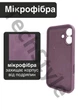 Чохол силіконовий з закритою камерою Epic Premium Silicone Case Camera Protection without MagSafe для Apple iPhone 16 Plus (6.7) Black Currant - зображення 2