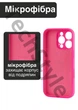 Чехол силиконовый с закрытой камерой Epic Premium Silicone Case Camera Protection without MagSafe для Apple iPhone 16 Pro Max (6.9) Bright Pink - изображение 2