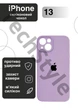 Чехол силиконовый с закрытой камерой Epic Premium Silicone Case Camera Protection without MagSafe для Apple iPhone 13 (6.1) Lilac - изображение 1