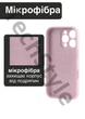 Чохол силіконовий з закритою камерою Epic Premium Silicone Case Camera Protection without MagSafe для Apple iPhone 16 Pro Max (6.9) Chalk Pink - зображення 2