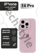 Чохол силіконовий з закритою камерою Epic Premium Silicone Case Camera Protection without MagSafe для Apple iPhone 14 Pro (6.1) Chalk Pink - зображення 1