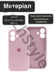 Чохол силіконовий з закритою камерою Epic Premium Silicone Case Camera Protection without MagSafe для Apple iPhone 16 Plus (6.7) Chalk Pink - зображення 3