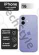 Чохол силіконовий з закритою камерою Epic Premium Silicone Case Camera Protection without MagSafe для Apple iPhone 16 (6.1) Light Purple - зображення 1